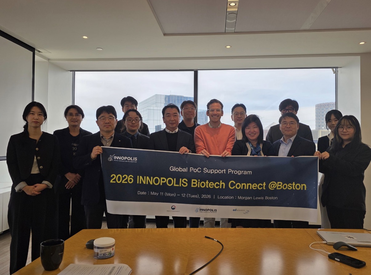 INNOPOLIS Biotech Connect 2026 참가